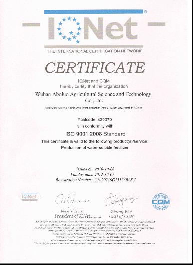 ISO9001.jpg